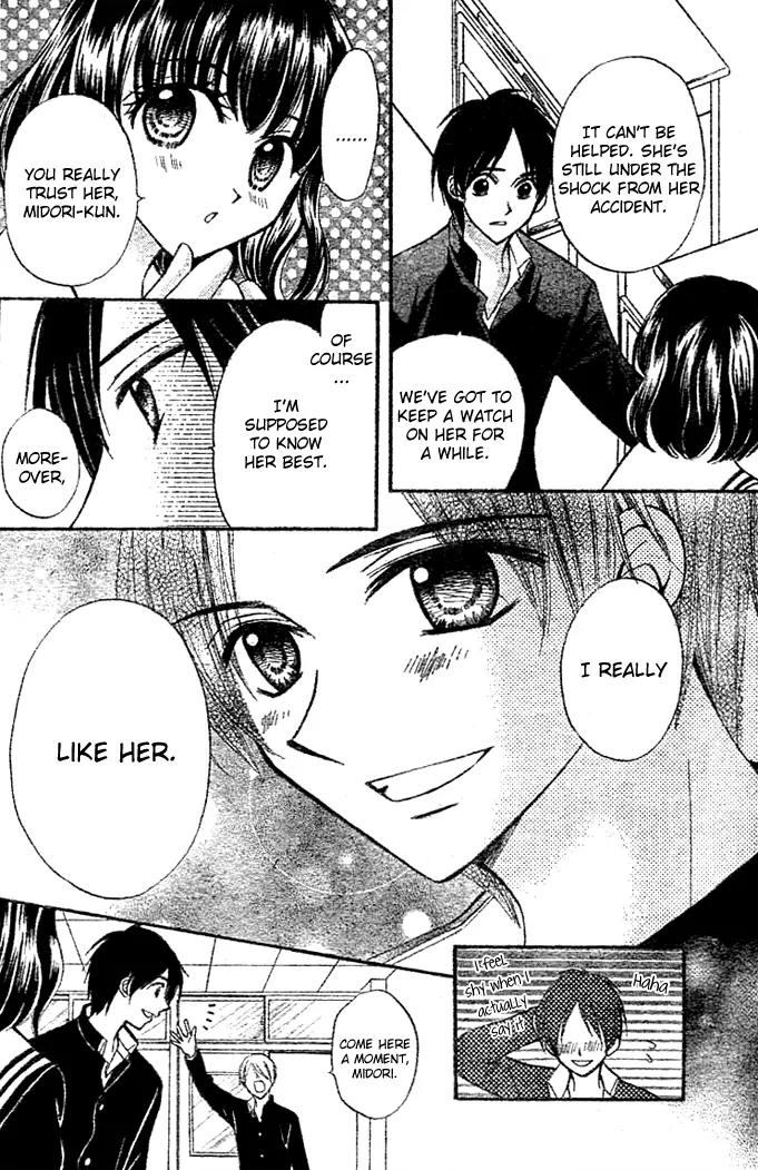 Arisa Chapter 6 page 27 - Chapter 6