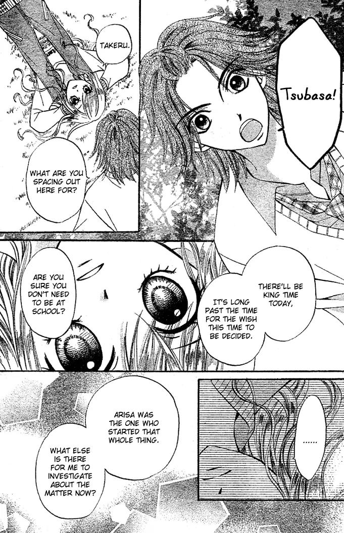 Arisa Chapter 6 page 30 - Chapter 6