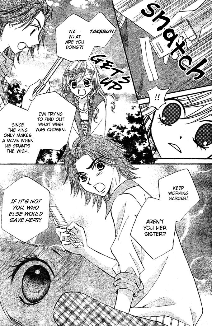 Arisa Chapter 6 page 33 - Chapter 6