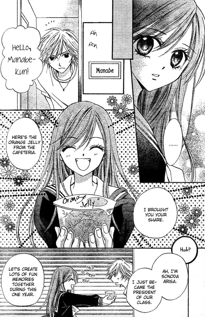 Arisa Chapter 6 page 7 - Chapter 6