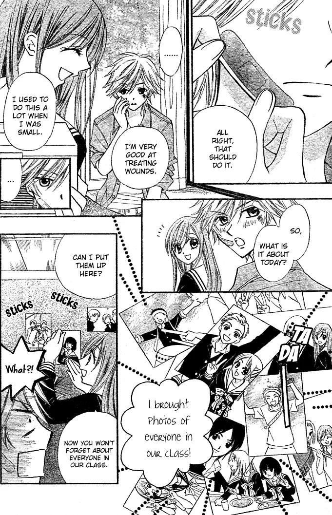 Arisa Chapter 6 page 9 - Chapter 6