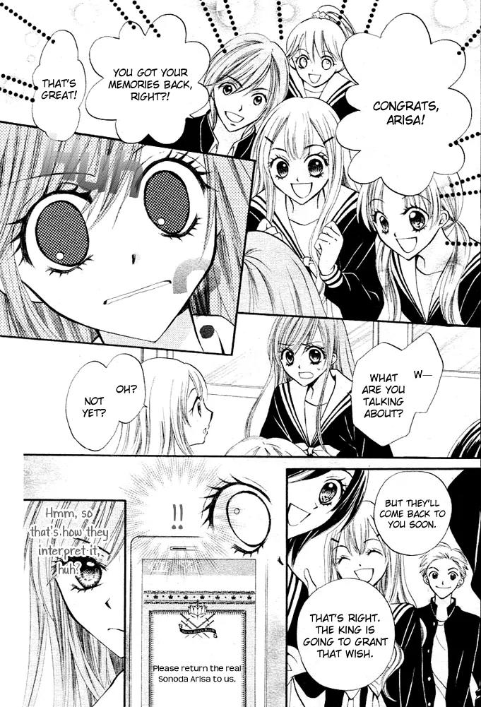 Arisa Chapter 7 page 19 - Chapter 7