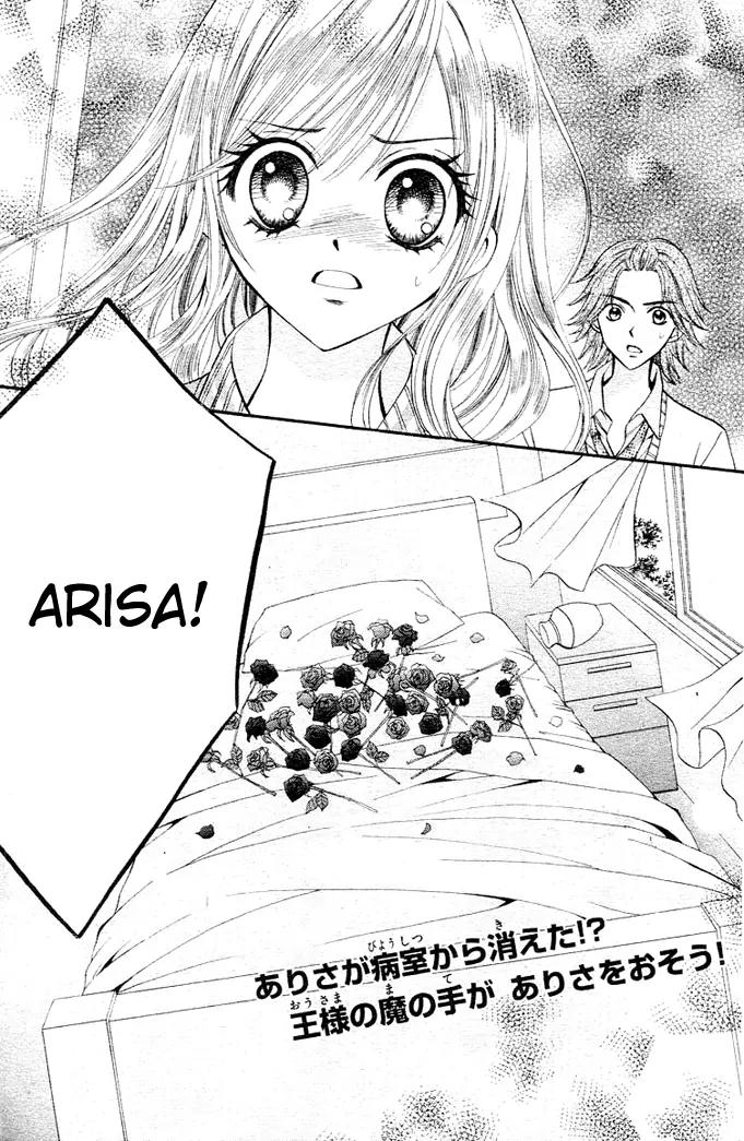 Arisa Chapter 7 page 2 - Chapter 7