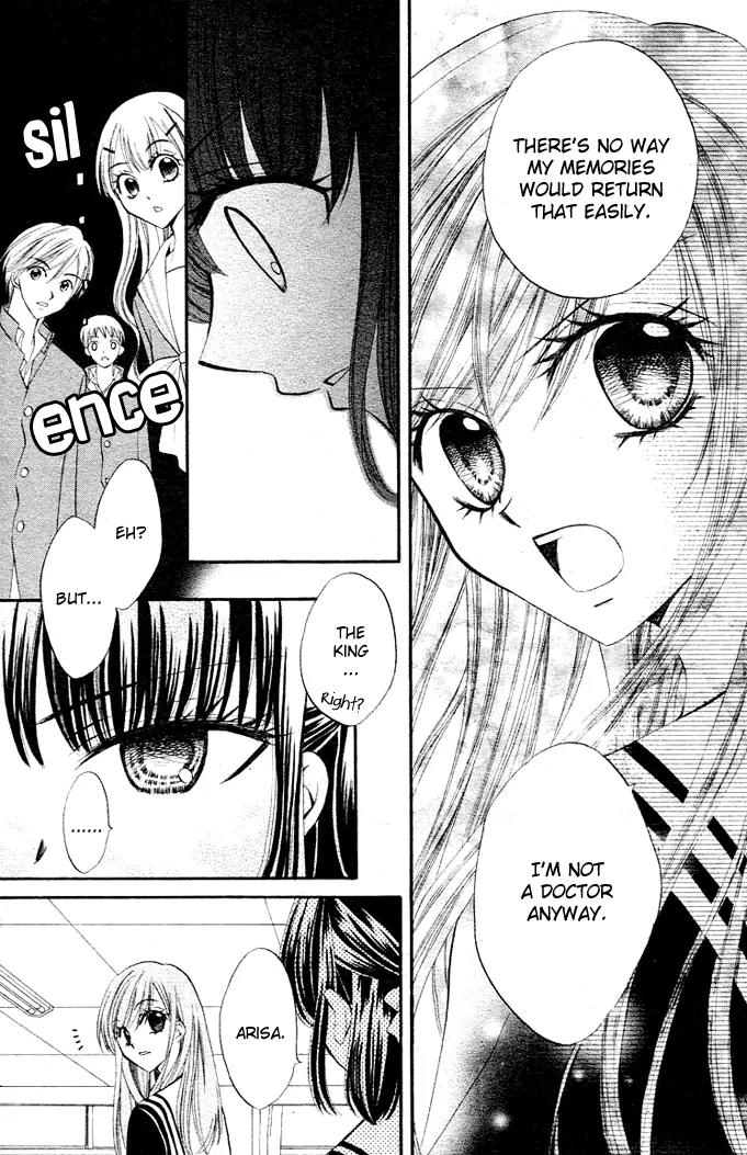 Arisa Chapter 7 page 20 - Chapter 7