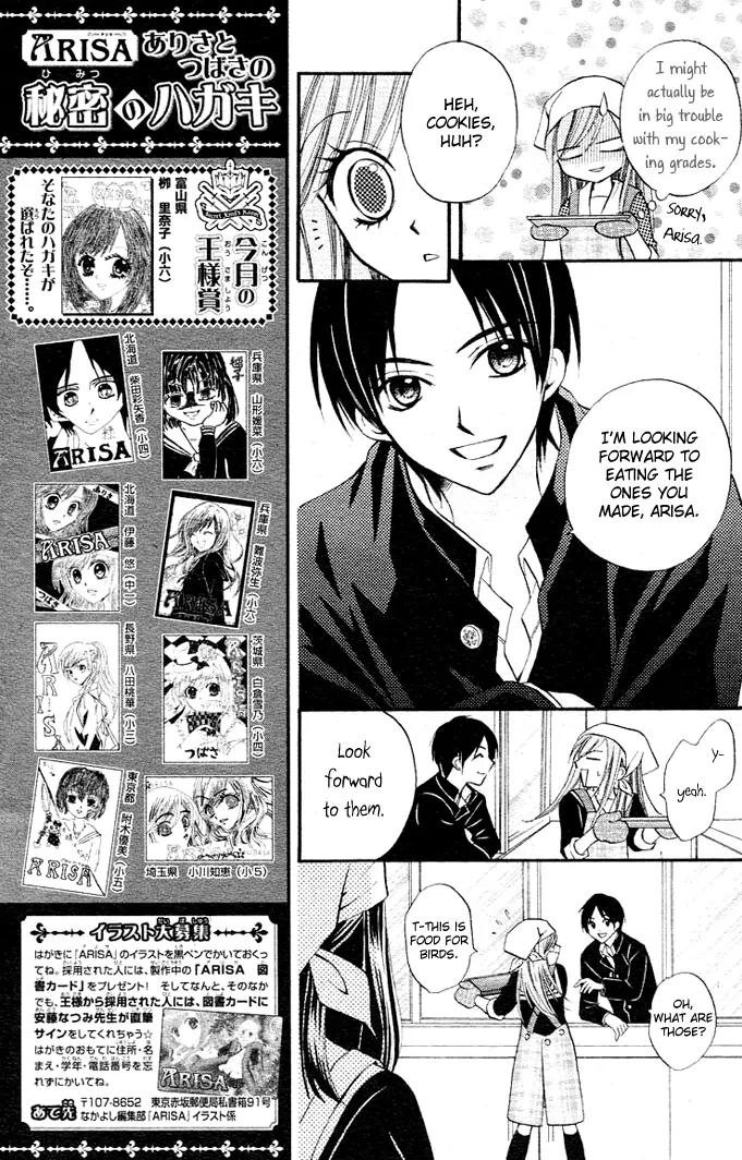 Arisa Chapter 7 page 24 - Chapter 7