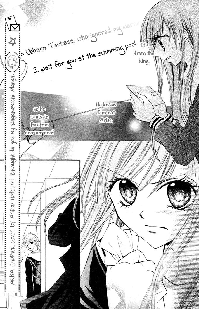 Arisa Chapter 7 page 30 - Chapter 7