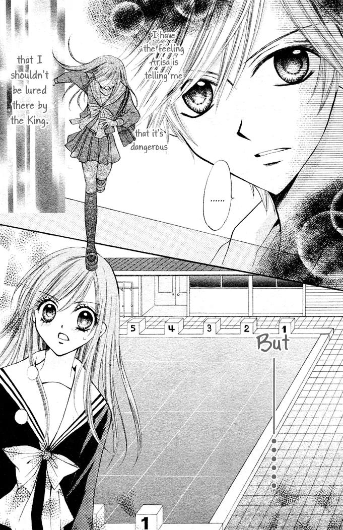 Arisa Chapter 7 page 31 - Chapter 7