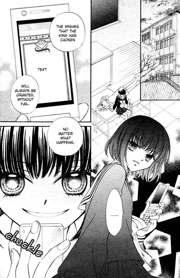 Arisa Chapter 7 page 6 - Chapter 7