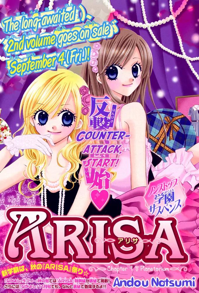 Arisa Chapter 9 page 1 - Chapter 9