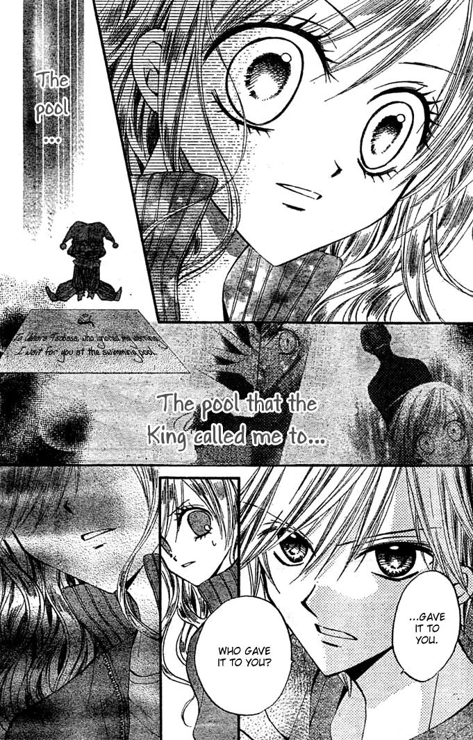 Arisa Chapter 9 page 11 - Chapter 9