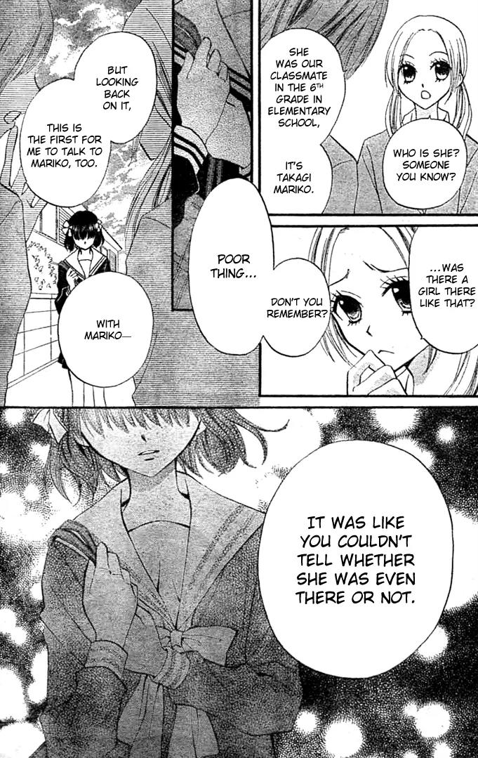 Arisa Chapter 9 page 14 - Chapter 9