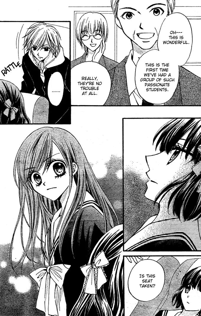 Arisa Chapter 9 page 17 - Chapter 9