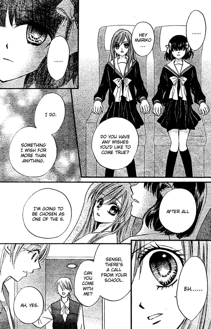 Arisa Chapter 9 page 18 - Chapter 9