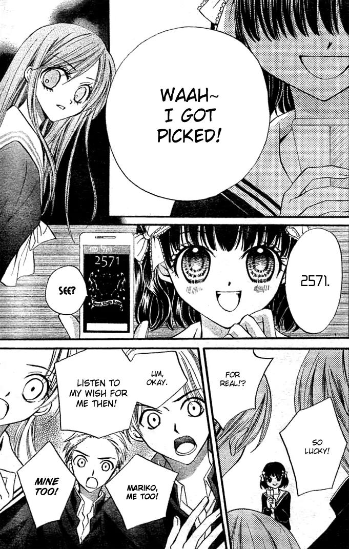 Arisa Chapter 9 page 24 - Chapter 9