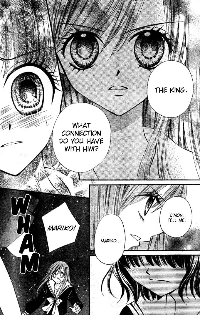 Arisa Chapter 9 page 29 - Chapter 9