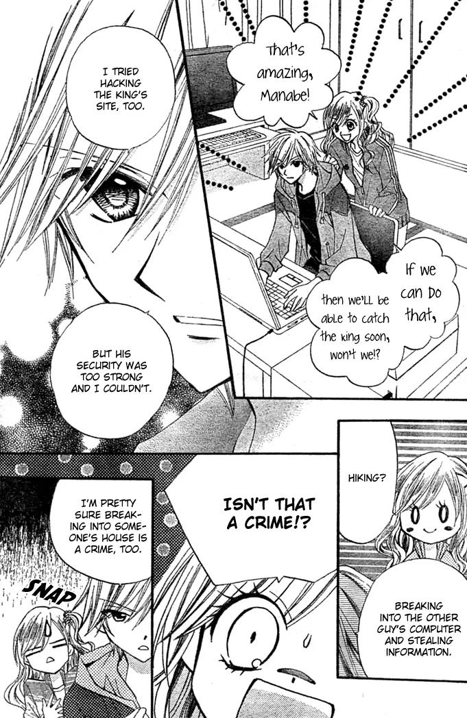 Arisa Chapter 9 page 4 - Chapter 9