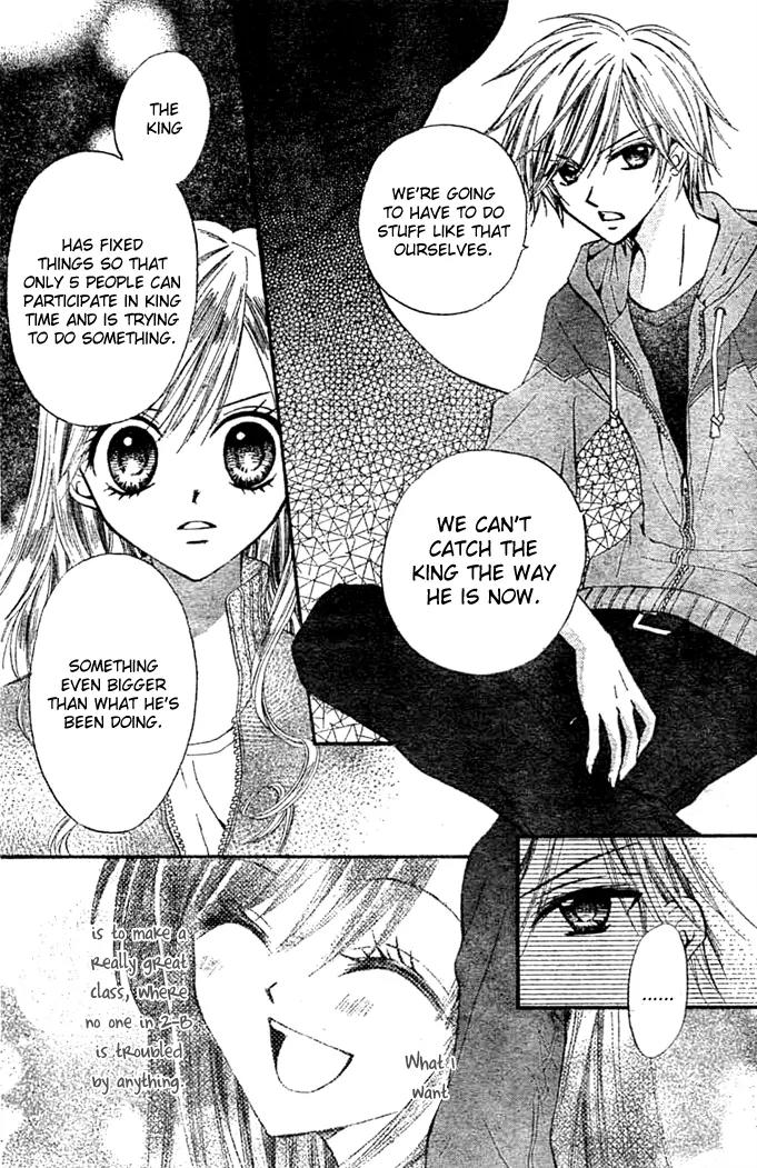 Arisa Chapter 9 page 5 - Chapter 9