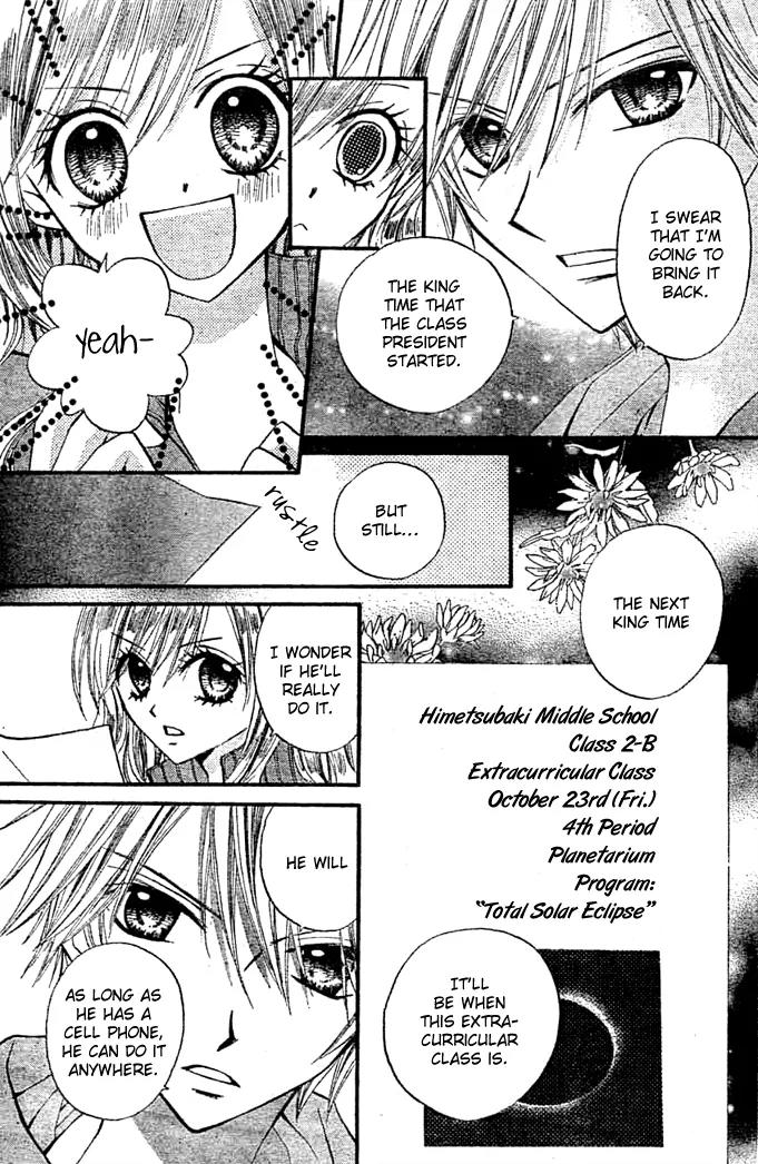 Arisa Chapter 9 page 6 - Chapter 9