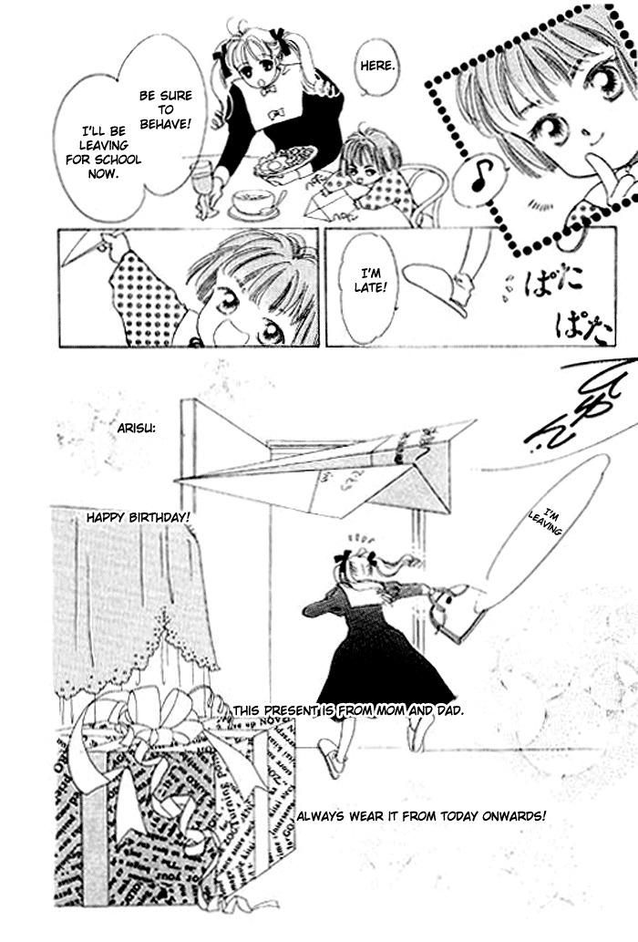 Arisu ga Fushigi Chapter 1.1 page 13 - Chapter 1.1