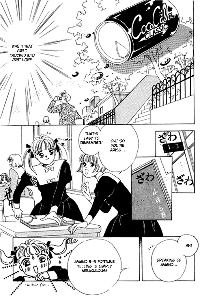 Arisu ga Fushigi Chapter 1.1 page 20 - Chapter 1.1