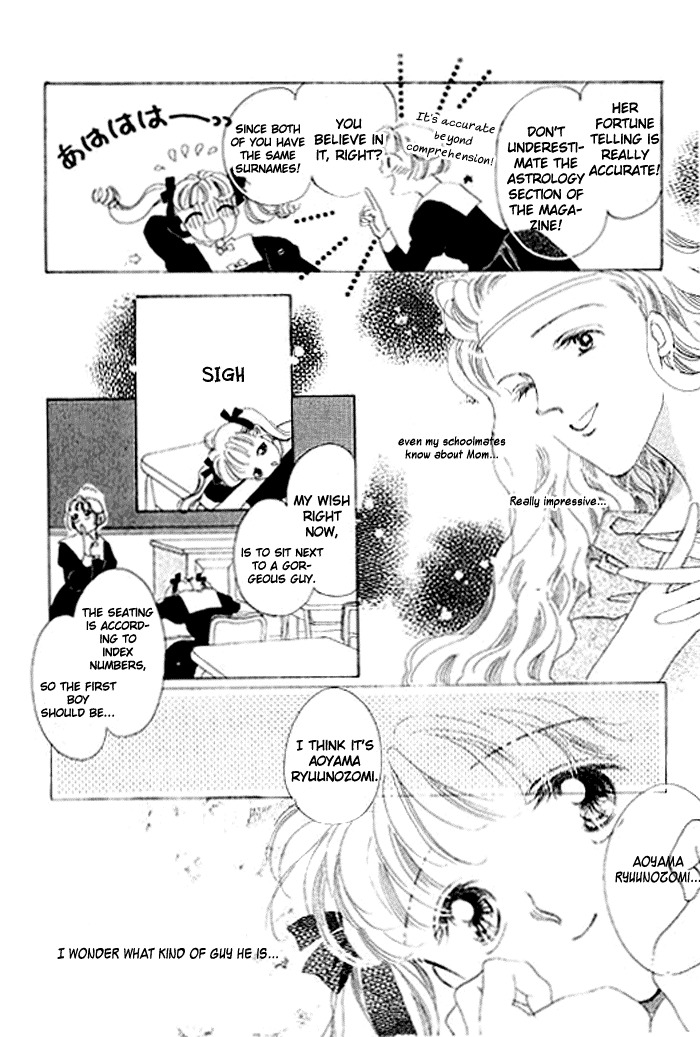Arisu ga Fushigi Chapter 1.1 page 21 - Chapter 1.1