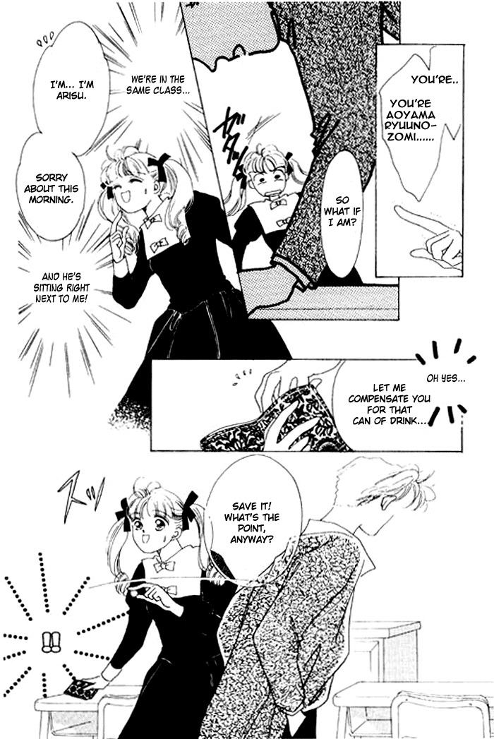 Arisu ga Fushigi Chapter 1.1 page 23 - Chapter 1.1