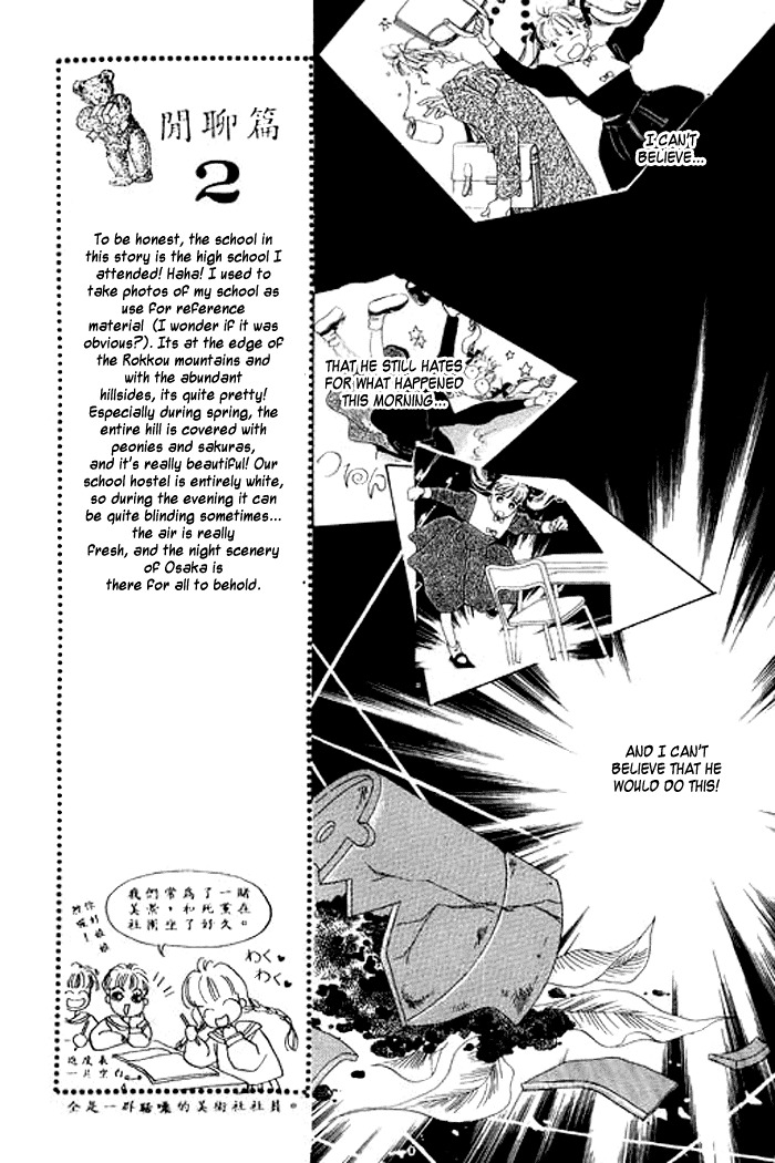 Arisu ga Fushigi Chapter 1.1 page 30 - Chapter 1.1