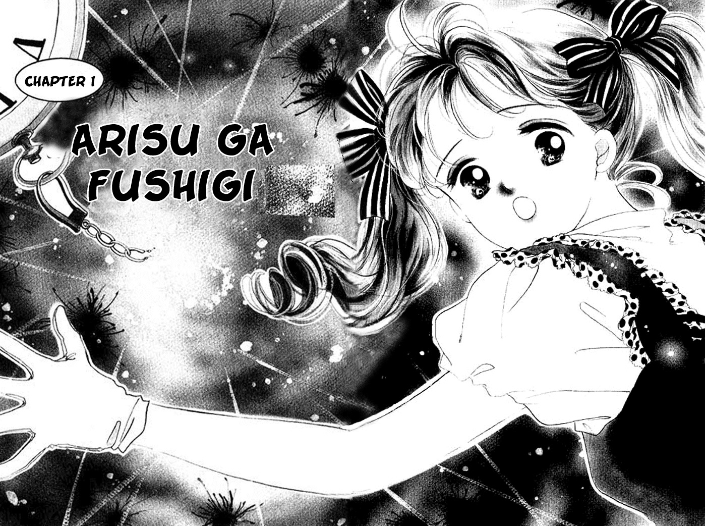 Arisu ga Fushigi Chapter 1.1 page 6 - Chapter 1.1