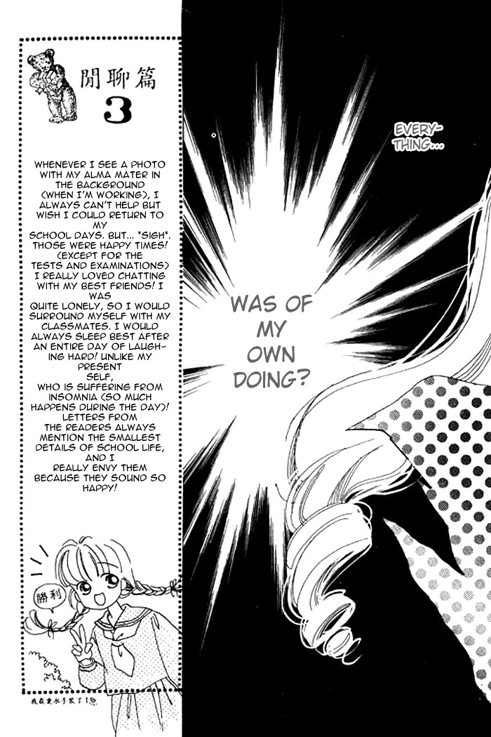 Arisu ga Fushigi Chapter 1.2 page 25 - Chapter 1.2