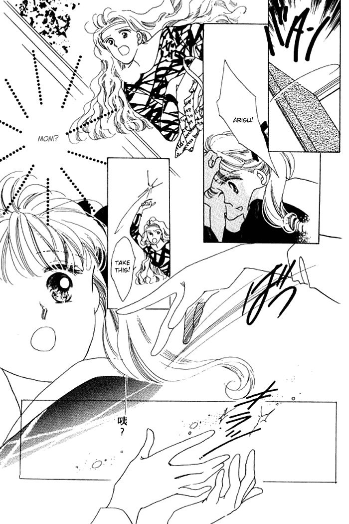 Arisu ga Fushigi Chapter 1.2 page 7 - Chapter 1.2