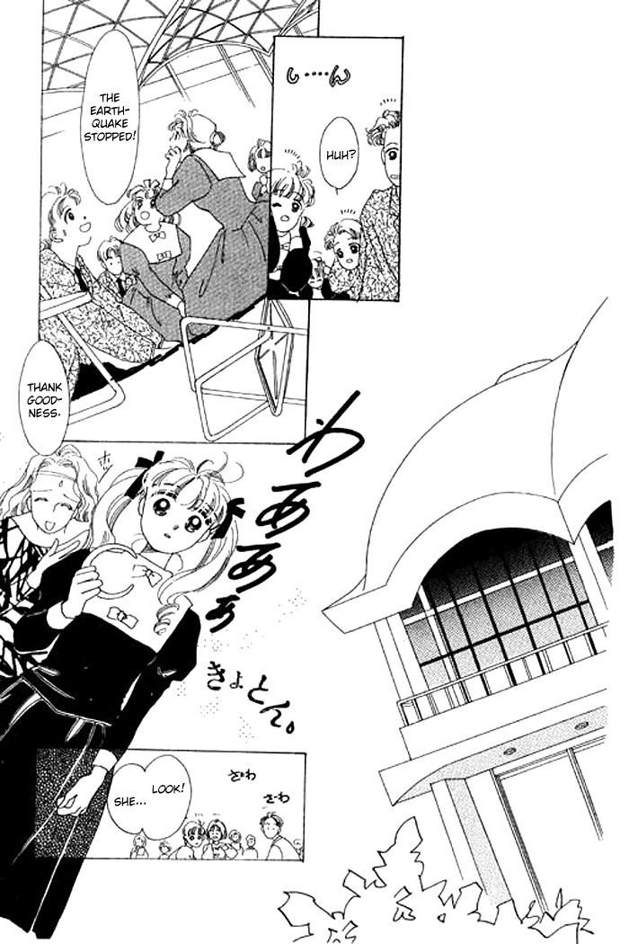 Arisu ga Fushigi Chapter 1.2 page 9 - Chapter 1.2
