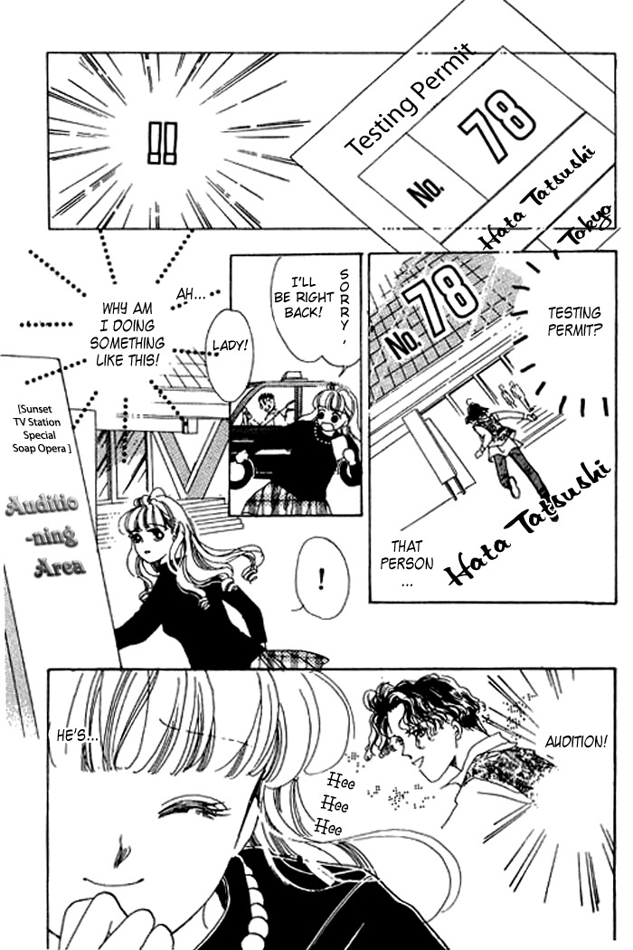 Arisu ga Fushigi Chapter 10 page 18 - Chapter 10
