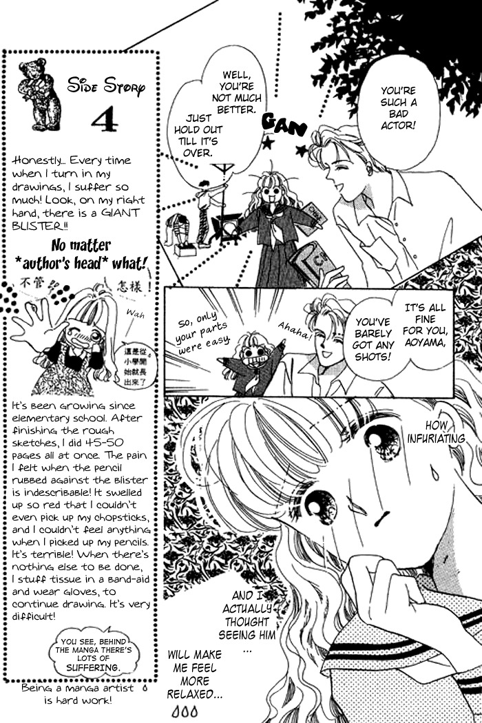 Arisu ga Fushigi Chapter 10 page 30 - Chapter 10