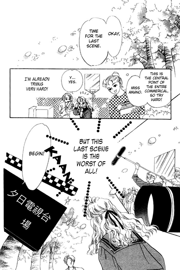 Arisu ga Fushigi Chapter 10 page 31 - Chapter 10