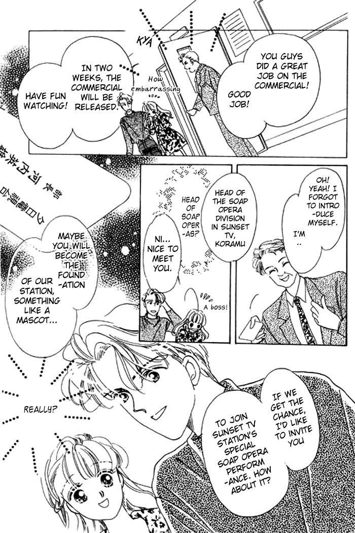Arisu ga Fushigi Chapter 10 page 47 - Chapter 10