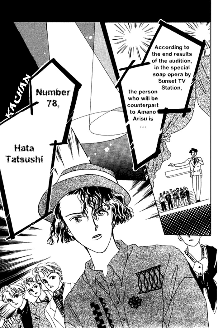Arisu ga Fushigi Chapter 10 page 49 - Chapter 10