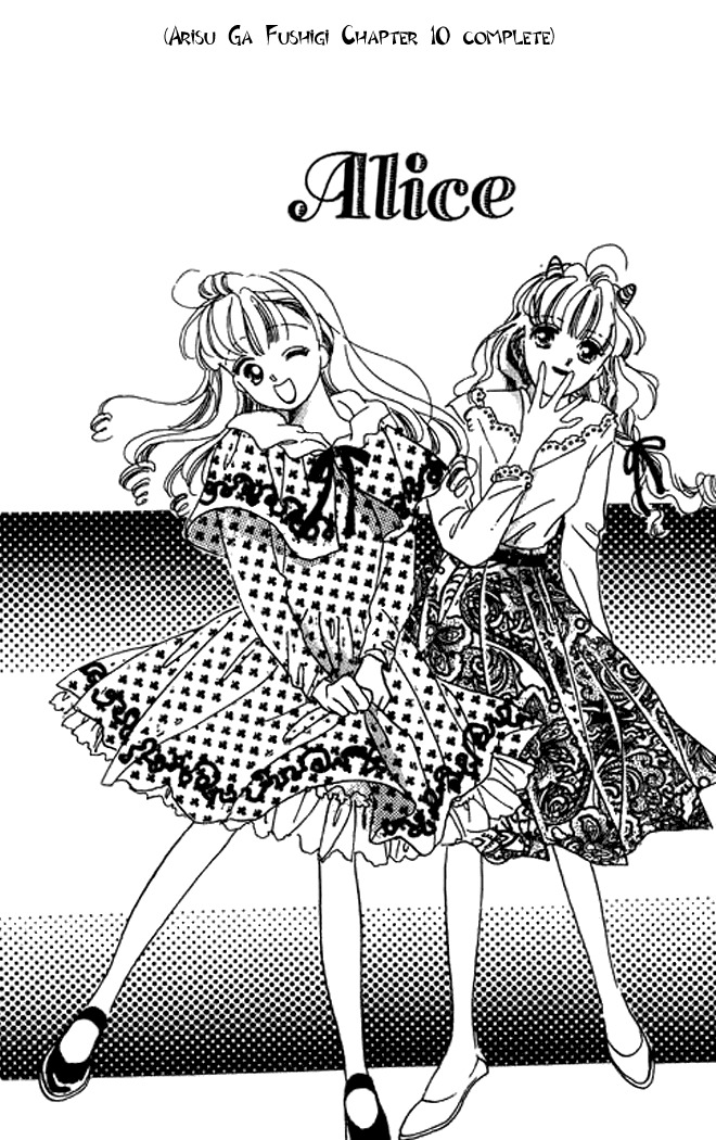 Arisu ga Fushigi Chapter 10 page 50 - Chapter 10