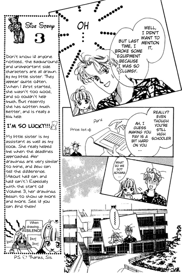 Arisu ga Fushigi Chapter 10 page 6 - Chapter 10