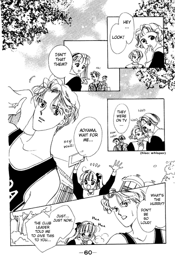 Arisu ga Fushigi Chapter 10 page 7 - Chapter 10