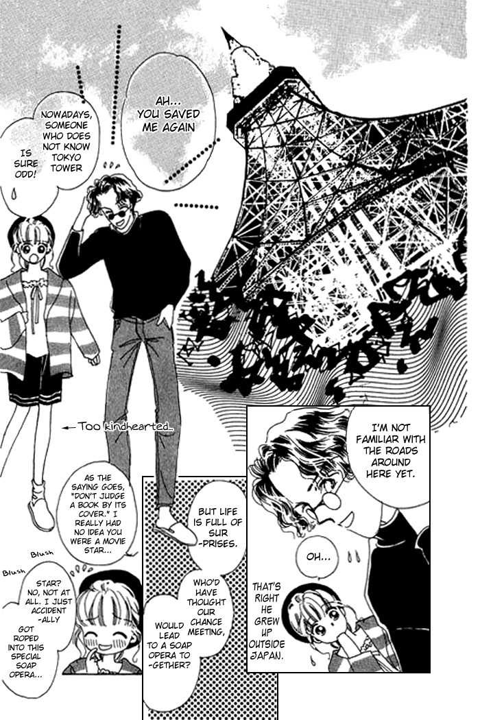 Arisu ga Fushigi Chapter 11 page 10 - Chapter 11