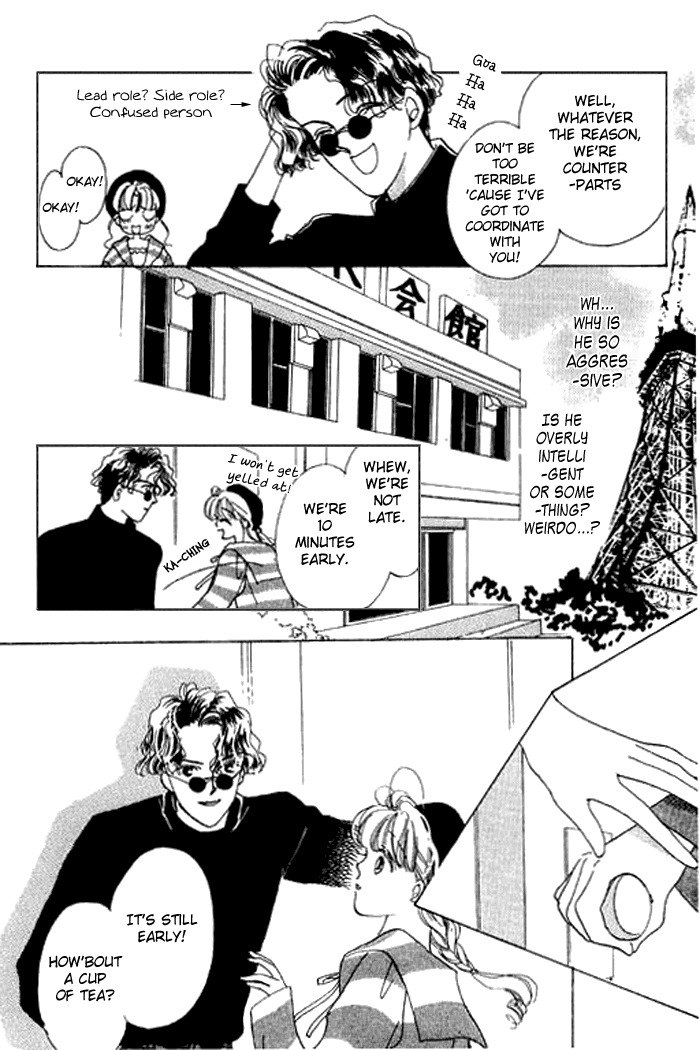 Arisu ga Fushigi Chapter 11 page 11 - Chapter 11