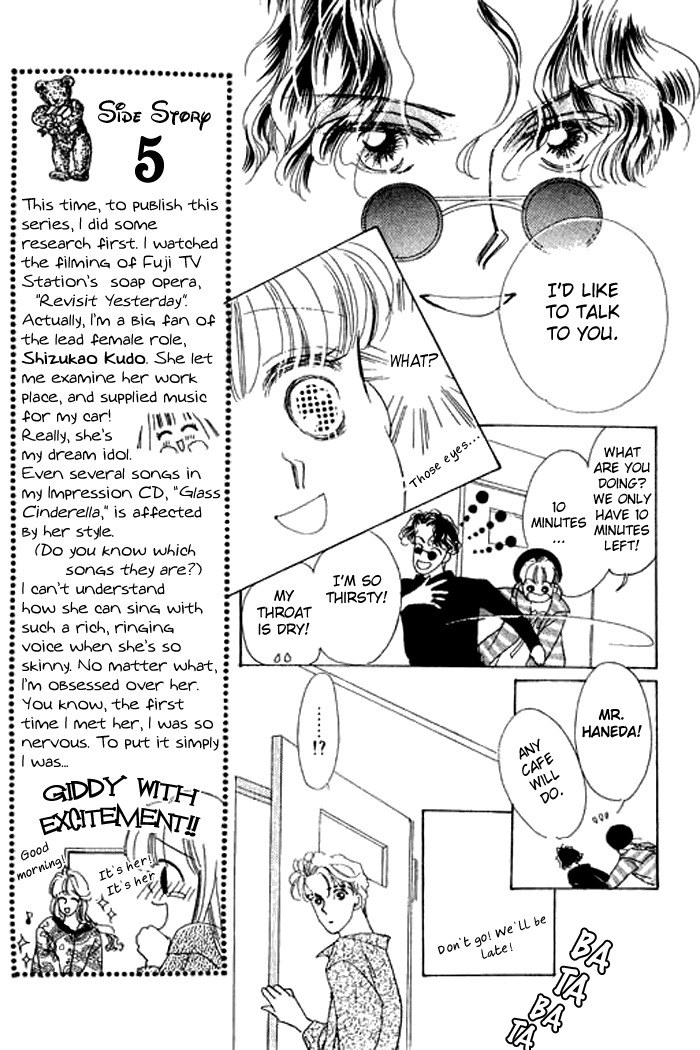 Arisu ga Fushigi Chapter 11 page 12 - Chapter 11
