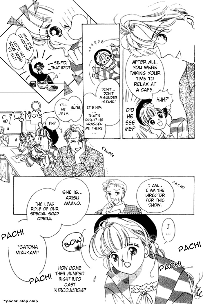 Arisu ga Fushigi Chapter 11 page 14 - Chapter 11