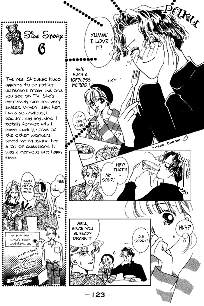 Arisu ga Fushigi Chapter 11 page 20 - Chapter 11