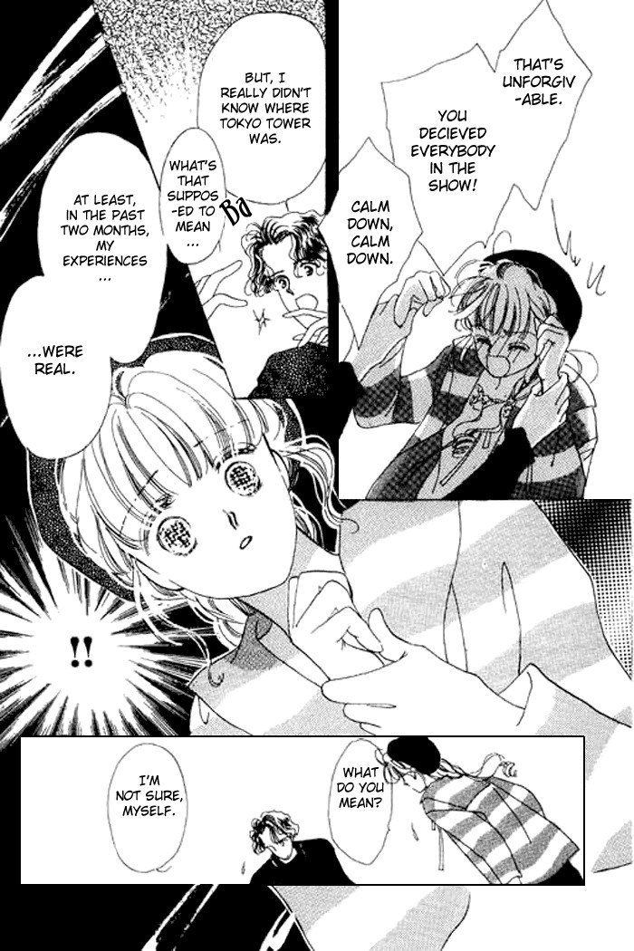 Arisu ga Fushigi Chapter 11 page 27 - Chapter 11