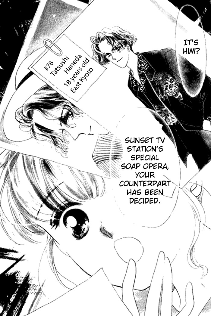 Arisu ga Fushigi Chapter 11 page 3 - Chapter 11