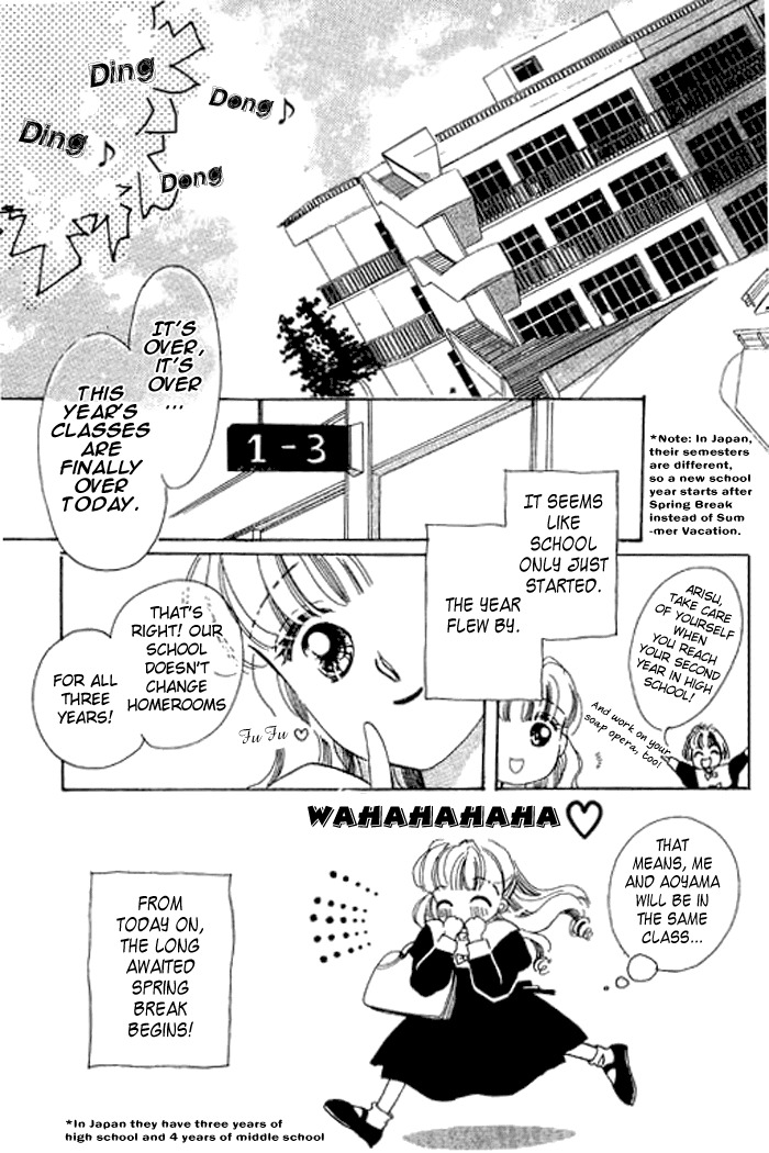 Arisu ga Fushigi Chapter 11 page 32 - Chapter 11