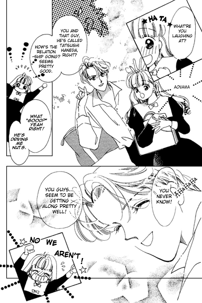Arisu ga Fushigi Chapter 11 page 33 - Chapter 11