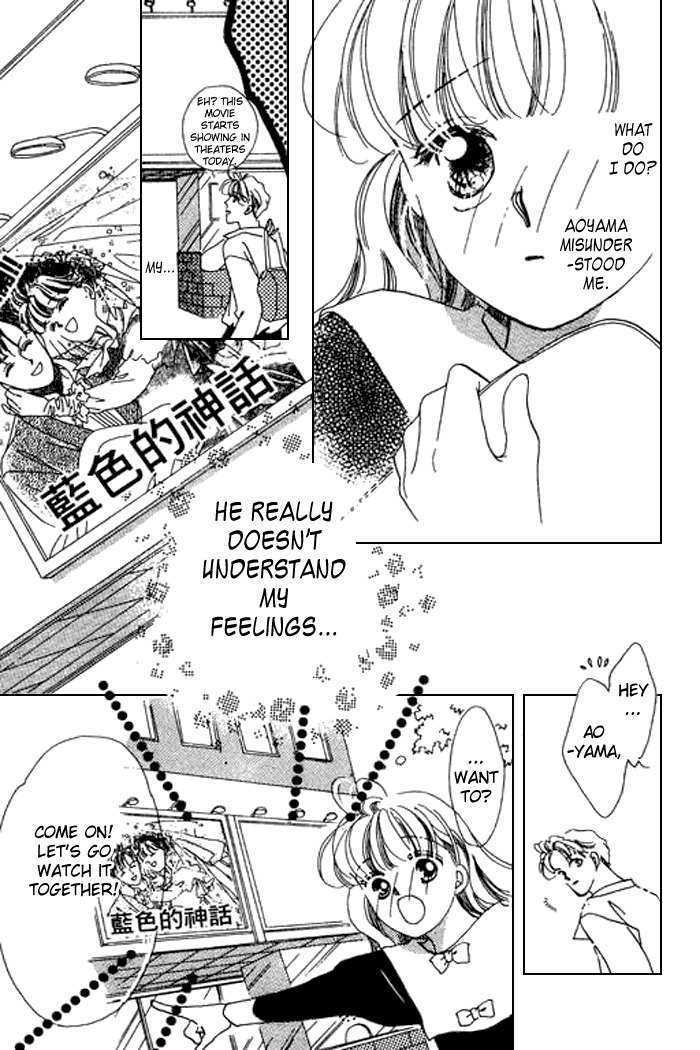 Arisu ga Fushigi Chapter 11 page 34 - Chapter 11