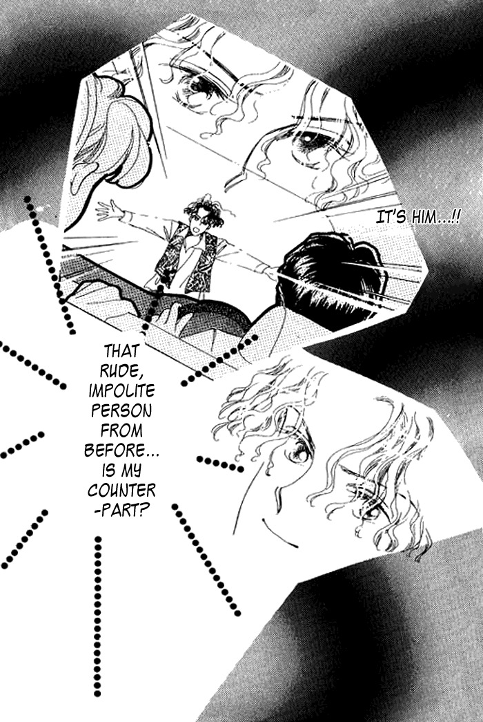 Arisu ga Fushigi Chapter 11 page 4 - Chapter 11